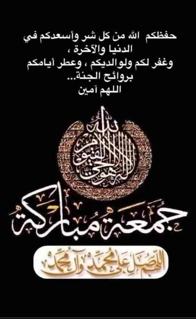 فرايض  الصلاة