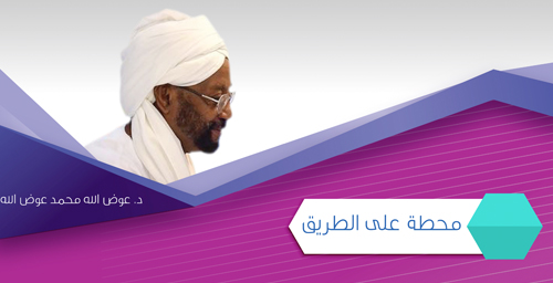 وقفة عند التأثير الإقتصادي للمدارس الوسطى